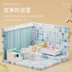 Diku Mini Home <b>Building</b> <b>Blocks</b> Assembly Toy Desktop Model For Children Age 7 14 Years Old - Product Image 4
