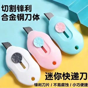 Mini Utility <b>Knife</b> Plastic Portable Box Opener With Auto Retract Blade Student <b>Paper</b> <b>Cutter</b> Envelope Opener Convenient Design - Product Image 5