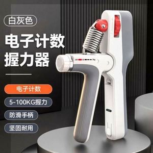 Dispositivo Electrónico de Entrenamiento de Fuerza de Agarre con Carga y Conteo, Ajustable de 5-100 kg, para Ejercitar los Músculos de los Dedos y el Brazo - Product Image 5
