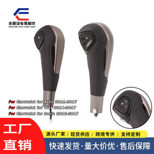 Poignée de levier de vitesses Chevrolet L-08 en cuir gris ergonomique avec commande de changement de vitesse ascendante et descendante - Product Image 3