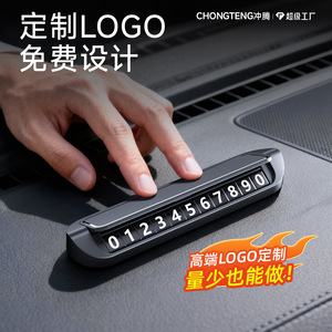 Placa Magnética Oculta de Metal para Estacionamiento Temporal con Función de Ocultación con un Clic, Color Negro Clásico - Product Image 3