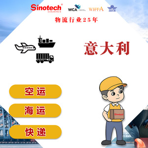 Shenzhen Zhongji Logistics International Freight Forwarding Air Sea Express DDP Shipping Global Delivery Service - Product Image 3