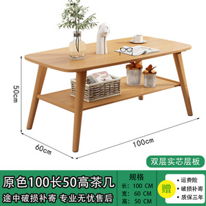 Japanese-style small apartment table/desk/guesthouse/casual coffee table/rental/home use/floor-standing double-layer coffee - Product Image 3
