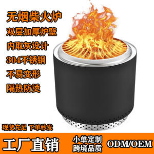 Poêle à bois de camping extérieur personnalisé en acier inoxydable, design modulable, pour patio, brasero, barbecue sans fumée - Product Image 5