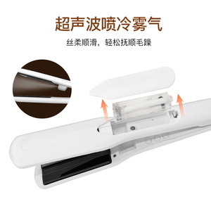 Infrared Spray Hair Straightener 2 In 1 Styling And Conditioning Electric With Ionic Technology For Home Travel Use - Product Image 5