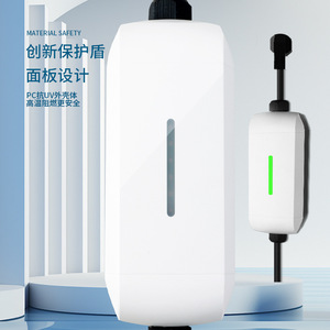 Cargador Portátil para Vehículos Eléctricos, Estándar Nacional de 16A, con Chip Inteligente - Product Image 2