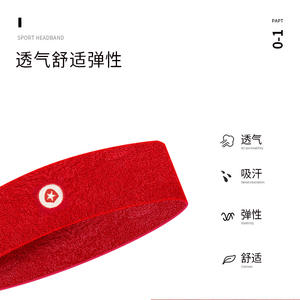 Protection Knight Children's <b>Sweatband</b> Red Blue Cotton Polyester Breathable Running Yoga Headband Thin Dry Grip - Product Image 4