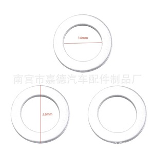 Honda Drain <b>Plug</b> Gaskets 94109-12000 For Engine Repair <b>Replacement</b> - Product Image 4