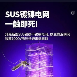 เครื่องกำจัดยุงไฟฟ้าแบบชาร์จไฟได้ 1001-1600mAh เปลือก ABS หมุนได้ 360 องศา เครื่องดักจับยุงด้วยคลื่นแสง สำหรับใช้ในบ้าน - Product Image 1