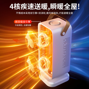 Carbon Crystal Fan Heater 21-30 Fast Heating Home Electric Heater with Overheat Protection Automatic Power Off - Product Image 4