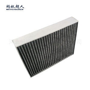 Filtre d'habitacle Mayichaoren 41x248x198mm pour BMW F20 F21 F30 F31 X1 X3, élément filtrant de climatisation - Product Image 2
