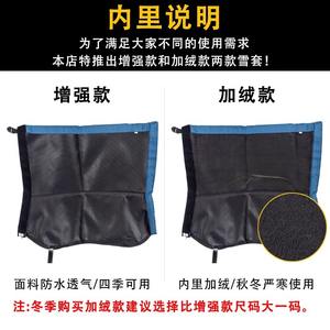 Guêtres de neige imperméables pour activités de plein air, chauffe-jambes de randonnée unisexe pour adultes, en tissu enduit, protection hivernale - Product Image 4