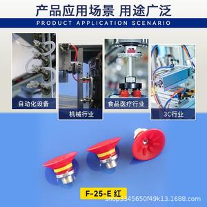 Ventosa de Vacío Piab BL30-5 F20, Accesorio para Brazo Robótico Neumático, Boquilla de Alta Adsorción - Product Image 2