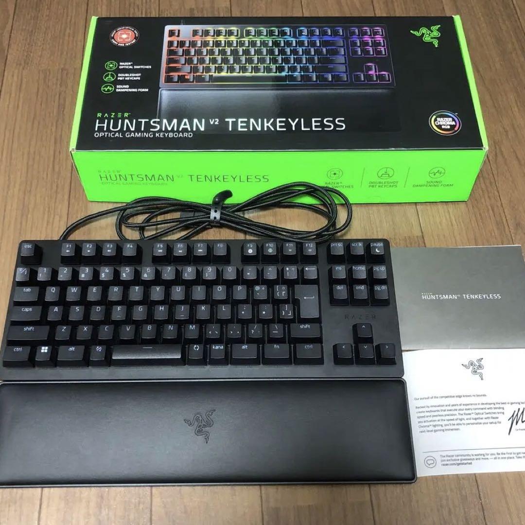 Razer Huntsman V2 Tenkeyless - Ultimate Gaming Keyboard