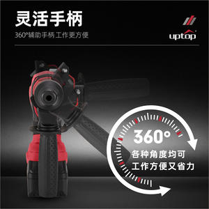 Taladro de Impacto sin Escobillas Uptop, 200 Nm, 40 mm de Perforación Máxima, Martillo Eléctrico a Batería, Herramienta Eléctrica - Product Image 2