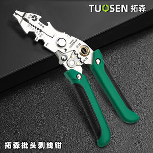 Alicates Pelacables Multifuncionales Tuosen con Boca Curva, 14 Funciones, Grado Industrial, Acero Inoxidable, Cuchilla de Acero con Alto Contenido de Carbono - Product Image 4