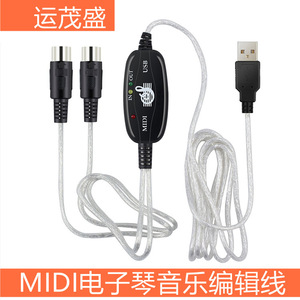 Usb Midi Cable 5 Pin In Out Connector For <b>Electronic</b> <b>Keyboard</b> Music Device - Product Image 3