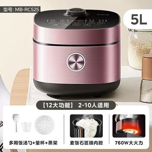 Olla Arrocera Midea de 5L, Forma de Tambor, Acero Inoxidable, Cocción Rápida, Eléctrica, con Función de Reserva - Product Image 2