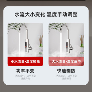 Instant Electric Water Heater Faucet With Led Display Touch Control Stainless Steel Kitchen Hot Water Heater 45 Degree - Product Image 4