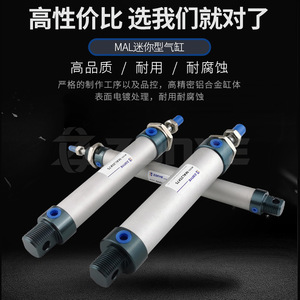 กระบอกลมนิวแมติกแบบสองทาง รุ่น Zone Miniature Cylinder Mal25 32 40x100  ทำจากอะลูมิเนียม พร้อมเกลียวมาตรฐาน - Product Image 5