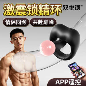 ROSELEX Anillo Vibrador Doble para Parejas, Vibración Interna y Externa, Mini Juguete Sexual Portátil para Adultos, Controlado por Aplicación - Product Image 5