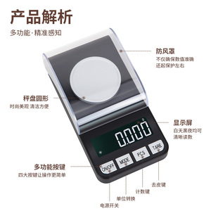 Mini Jewelry Scale Electronic 0.001g High Precision Carat Scale Accurate Gold Medicinal Herb Balance Portable LCD Display - Product Image 2