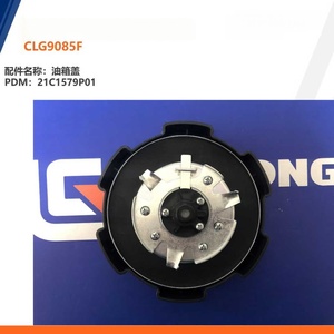 Pièces détachées Liugong - Bouchon <span class=keywords><strong>de</strong></span> réservoir <span class=keywords><strong>de</strong></span> carburant (réservoir diesel) 21C1579P01 21C0733 17C0303 16C0177 73C0008 60C0063/17C0574/21C0295 - Product Image 2