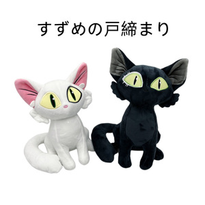 ตุ๊กตาแมวซูซูเมะ โนะ โทจิมาริ ตุ๊กตาแมวผู้รัฐมนตรี ของเล่นตุ๊กตาสัตว์นุ่มนิ่ม ของสะสมอนิเมะ ของขวัญพร้อมส่ง คิตตี้ - Product Image 3