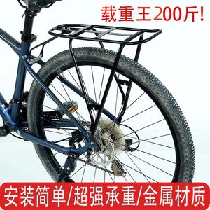 Bicycle Rear Rack Metal <b>26</b> To 27.5 Inch Durable Surface Mount Pannier Rack For <b>Mountain</b> <b>Bike</b> Accessories - Product Image 5