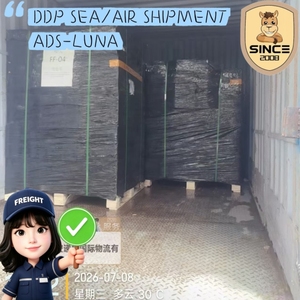 Productos en Polvo Sensibles, Envío DDP con Doble Despacho Aduanero, Polvo de Matcha, Suplemento Vitamínico, Polvo de Ácido Hialurónico a Emiratos Árabes Unidos, Arabia Saudita y Malasia - Product Image 6
