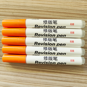 PS phiên bản sửa đổi bút CTP phiên bản sửa đổi bút UV phiên bản sửa đổi Bút in tấm vật liệu đồ họa và văn bản chỉnh sửa - Product Image 6