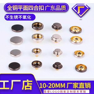 503 Snap Fasteners 11mm Hollow Bottom For Garment Durable Brass Buckles - Product Image 5