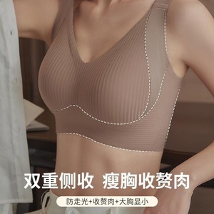 Đồ lót nữ Ba phần tư gợi cảm có thể điều chỉnh ngực lớn chống chảy xệ liền mạch hỗ trợ ngực không đường may - Product Image 5