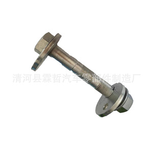 Boulon de suspension Toyota Hilux 48190-0K040 pour remplacement et réparation du système actif - Product Image 2