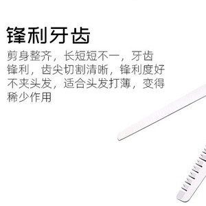 Hair Scissors Stainless Steel Sharp Blade Thinning Scissors Long Handle Professional Hair Cutting Tools - Product Image 5