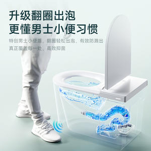 Inodoro Inteligente Totalmente Automático con Sifón de Chorro de 4.8L, Montado en el Suelo con Protección de Espuma para Uso en Hogar y Hotel - Product Image 2