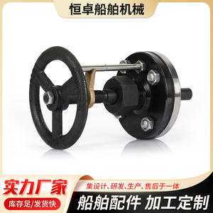 Unidad de Accionamiento de Eje Pequeño Tipo A2 con Válvula de Control de Cubierta, Accesorios de Hardware Marino para Control de Embarcaciones - Product Image 4