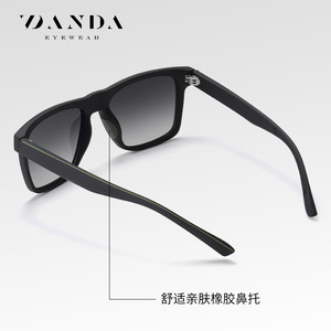 Danda Men's Polarized Sunglasses S11103 TR <b>Frame</b> UV400 Square Outdoor Driving - Product Image 2