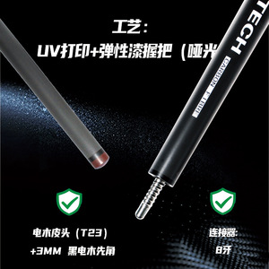 Taco de billar de fibra de carbono curado de 12.9mm con peso ajustable para snooker - Product Image 2