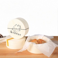 Boîte en bois de peuplier écologique pour gâteau basque, de forme ronde, idéale pour la pâtisserie et les décorations de fêtes et de mariages