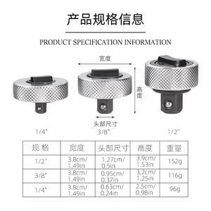 Mini Ratchet Wrench 1/4 3/8 1/2 Inch Palm Sized Chromium Vanadium Steel Anti Slip Hex Opening DIY Tool Set - Product Image 3