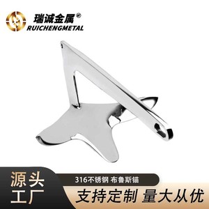 Bruce Anchor 2kg 7.5kg Stainless Steel Marine Towing Anchor for <b>Yachts</b> High Claw Force - Product Image 2