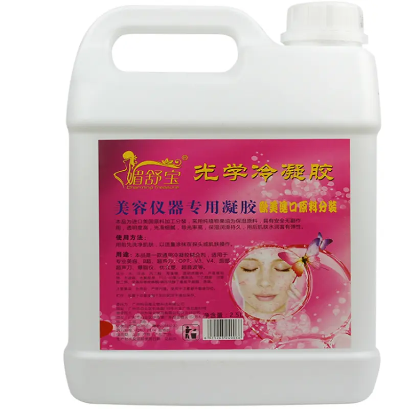 GMPC/ISO 2.5L belleza de gel frío de equipos de belleza gel de enfriamiento para láser