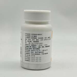 Grosir tablet ekstrak Herbal dengan kualitas makanan ekstrak air opoigon daun Loquat Lucidum Ganoderma - Product Image 4