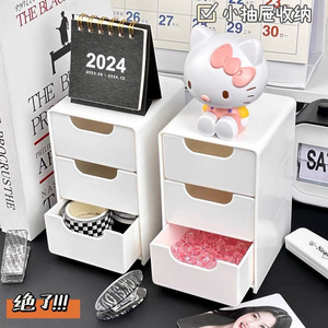 Organizador de Cajones Blanco de Tres Niveles para Cosméticos y Joyería, Caja de Almacenamiento para Escritorio, Uso en Oficina, Tipo Rectangular Vertical, Material PP - Product Image 1