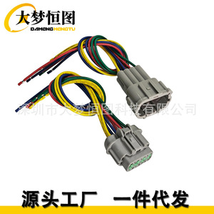 DAMENGHENG TU 8 Pin Headlight Harness Connector Pigtail <b>Plug</b> 26010 CF40B For Nissan 350Z <b>12V</b> PVC Insulation IP65 - Product Image 1