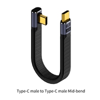 Cable USB 4.0 Tipo-C FPC de 240W con Carga Súper Rápida, Transmisión de 40Gbps, Proyección de Pantalla HD 8K60Hz, Cable Corto Flexible USB C