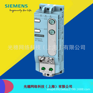 Module d'entrée numérique Siemens Et200al Io Di 8 24Vdc pour l'automatisation industrielle - Product Image 5