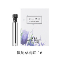 Coffret Échantillons de Parfum de Voyage Mini 2 ml – 39 Senteurs – Set Portable de Test pour Femme – Huiles Parfumées pour Femme