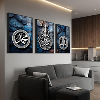 Affiches et images de calligraphie musulmane modernes à succès, décoration intérieure imprimée, nouveau design islamique, œuvre d'art pour la décoration de la maison et du bureau